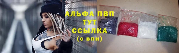 меф Верхний Тагил