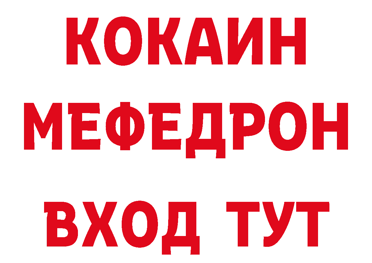 КЕТАМИН VHQ как войти даркнет МЕГА Боготол